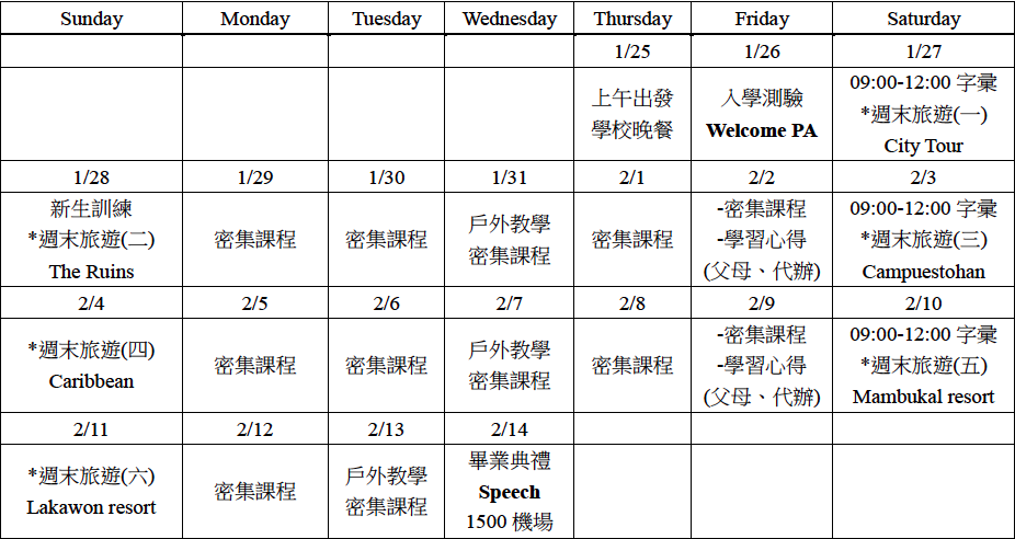 螢幕快照 2017-09-16 11.11.05