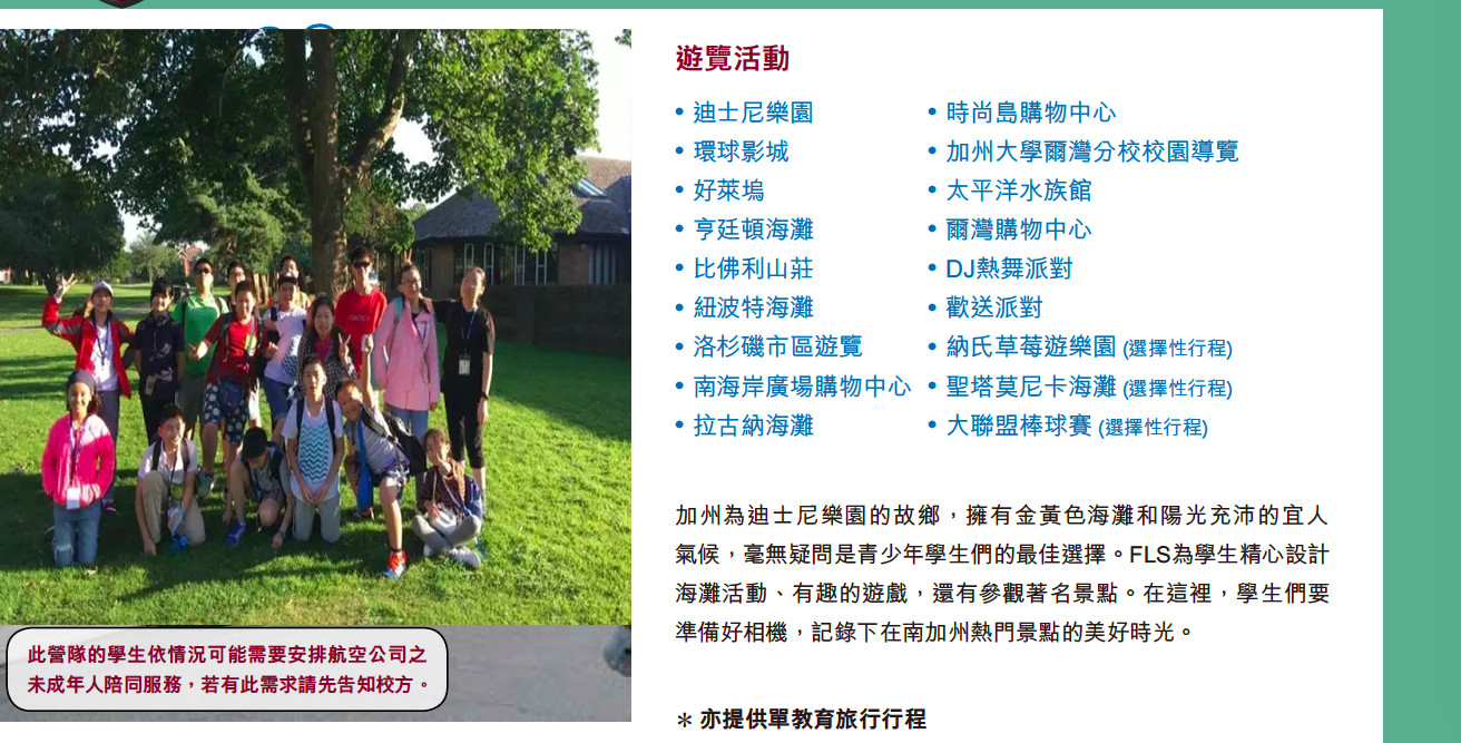 螢幕快照 2017-09-28 15.31.31
